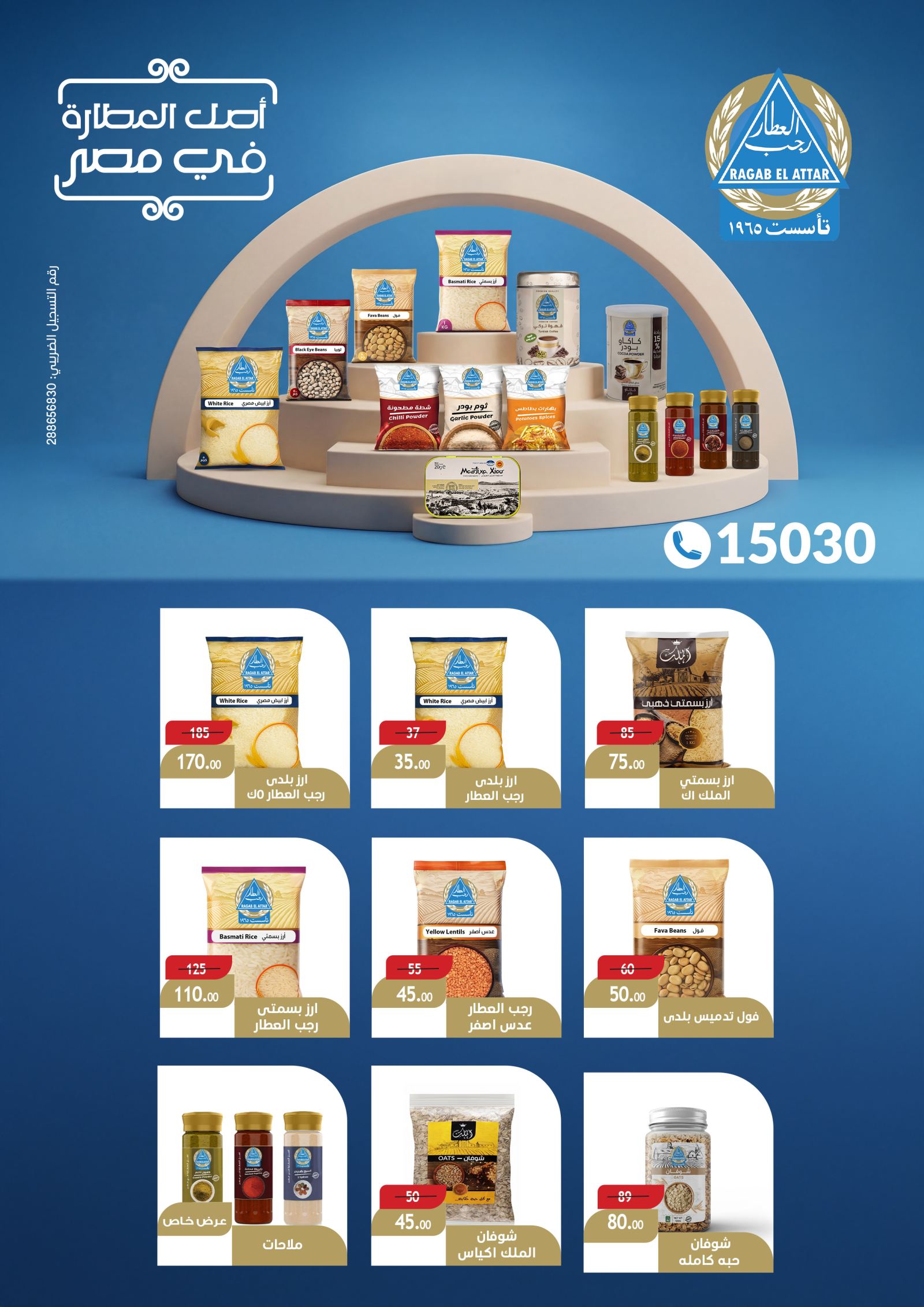 صفحة 3