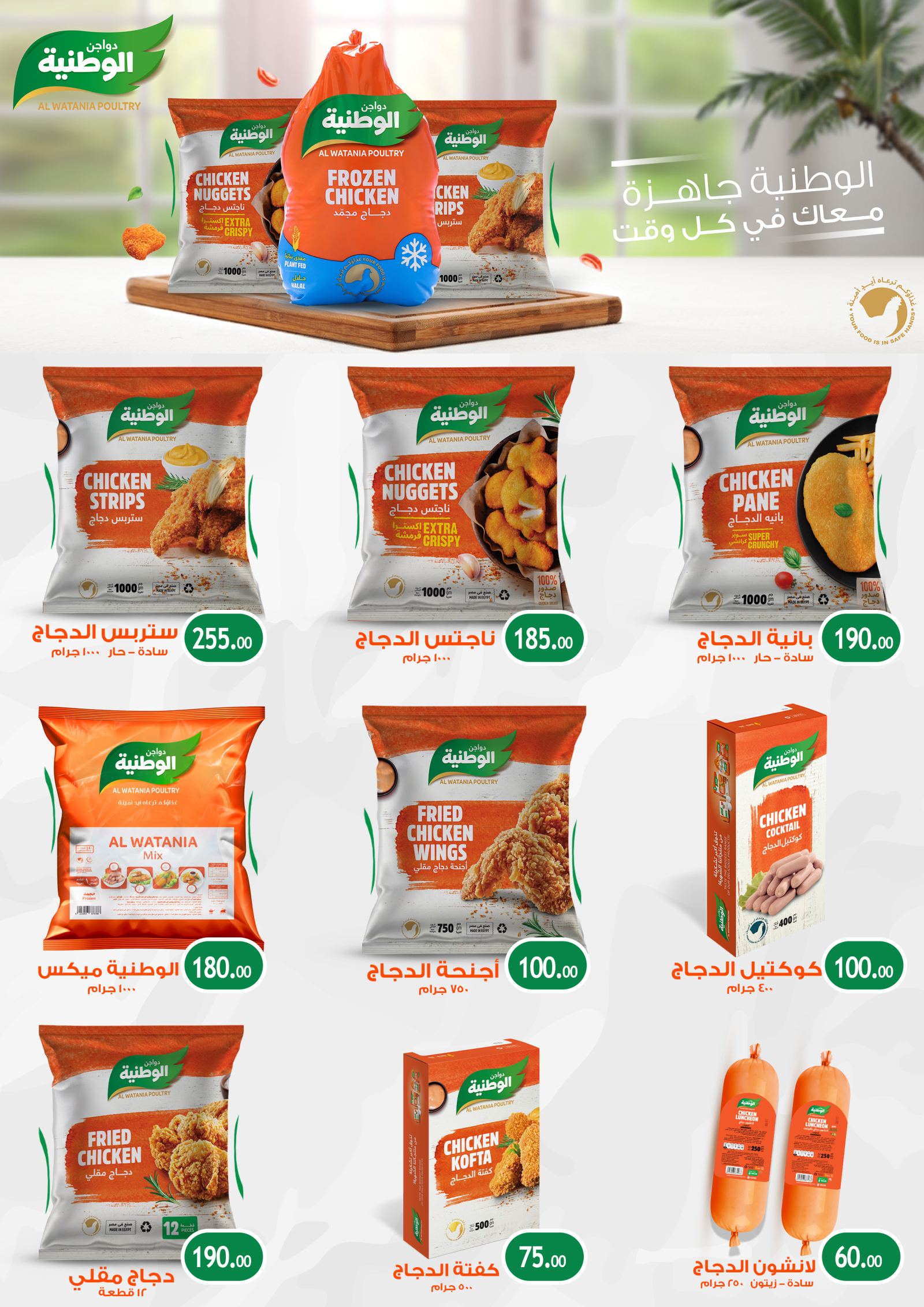 صفحة 5
